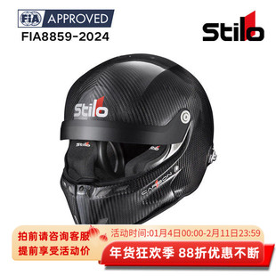 2024认证 STILO FIA8859 CARBON 碳纤维拉力赛车头盔 ST6R
