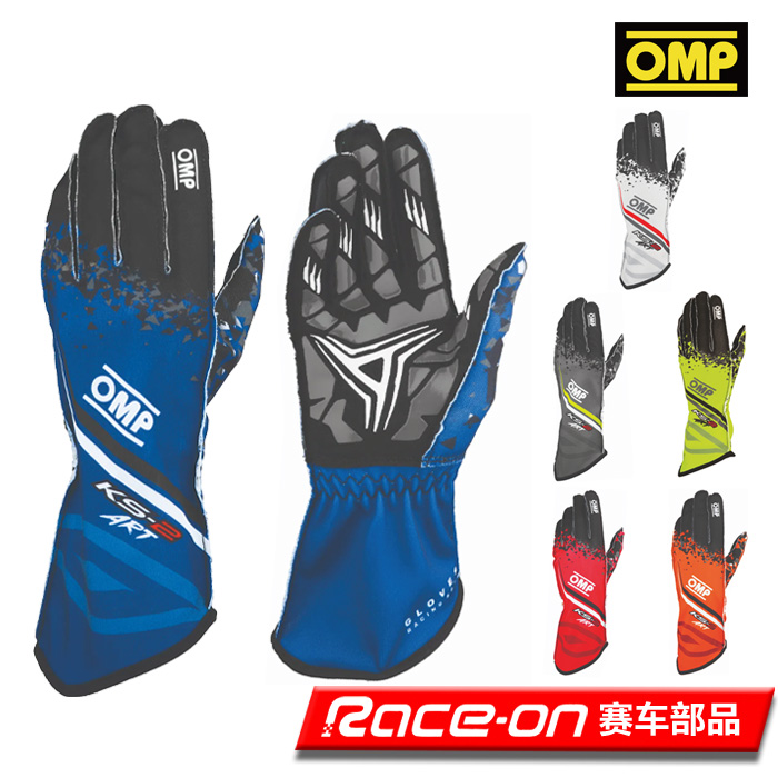 OMP卡丁赛车手套外缝线设计