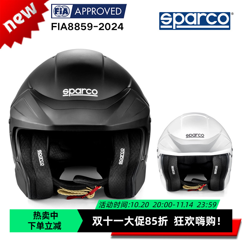 SPARCO斯巴科玻璃纤维赛车头盔