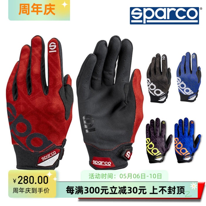 SPARCO MECA III 工作短款手套斯巴科赛道日防滑技师手套