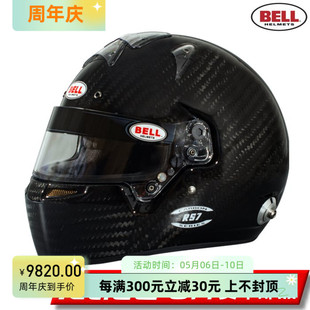 2015认证 2024 碳纤维房车赛车头盔 FIA RS7 8859 Carbon BELL