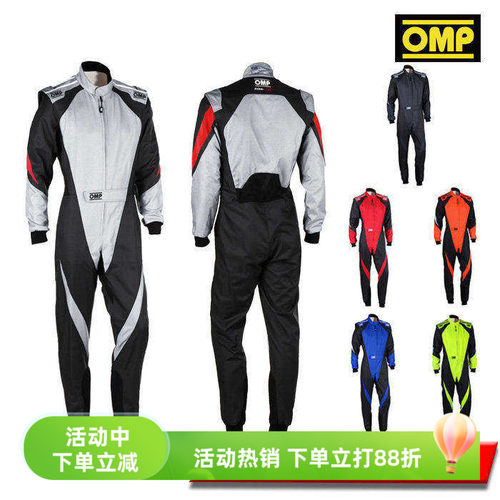 OMPfia8877-2022认证卡丁赛车服