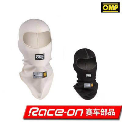 OMPFIA认证阻燃入门级赛车头套