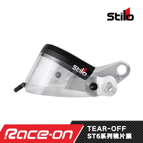 STILO ST6 TEAR-OFF 系列 头盔镜片膜