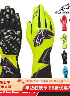 2026 ALPINESTARS TECH-1K RACE V2系列入门级卡丁赛车手套可触屏
