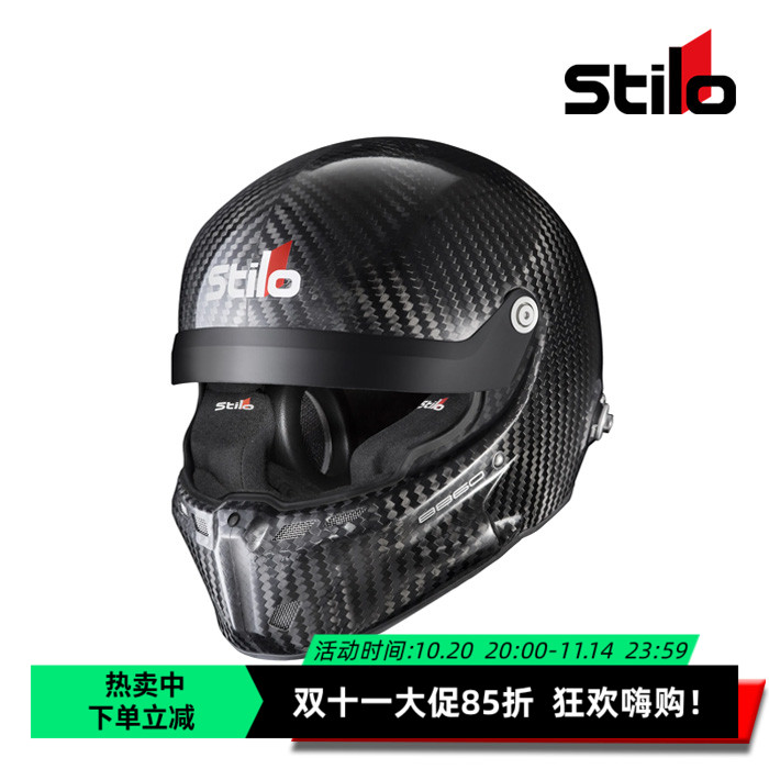 2025 STILO ST6R  8860 CARBON FIA8860-2018认证 碳纤维赛车头盔