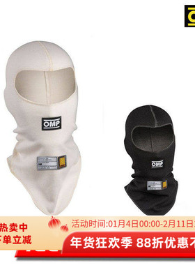 OMP FIRST BALACLAVA FIA8856-2018认证 阻燃入门级专业赛车头套