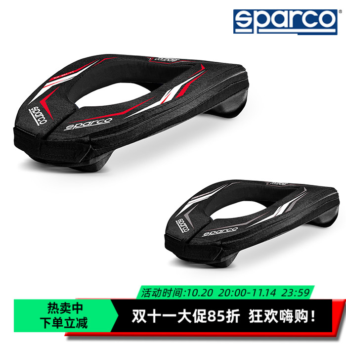 SPARCO卡丁赛车护颈防撞保护护颈