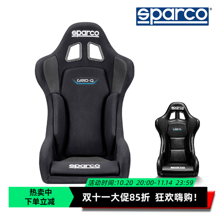 SPARCOFIAGRID-Q/SKY赛车椅