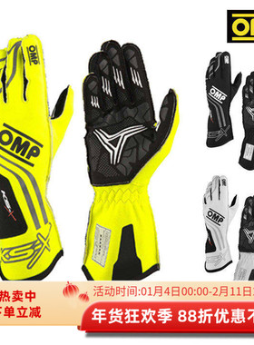OMP KS-X K FIA8877-2022认证 高阶专业卡丁赛车手套