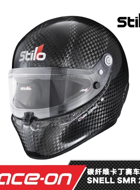2026 STILO ST6 CMR ZERO CARBON SNELL CMR2016认证碳纤卡丁头盔