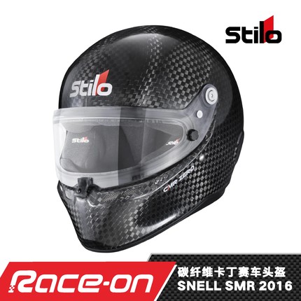 2026 STILO ST6 CMR ZERO CARBON SNELL CMR2016认证碳纤卡丁头盔