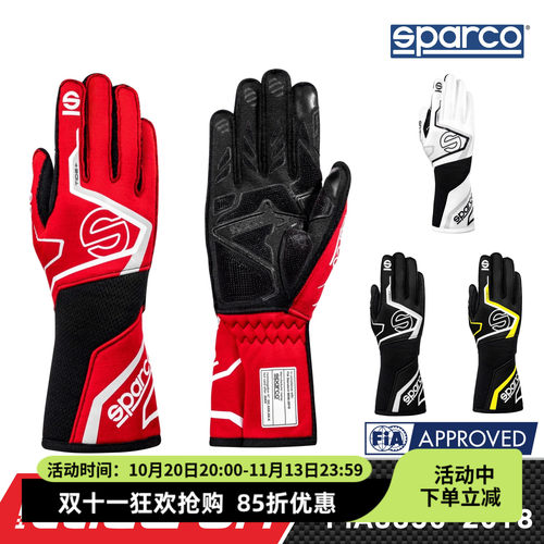 SPARCOFIA认证高阶阻燃赛车手套