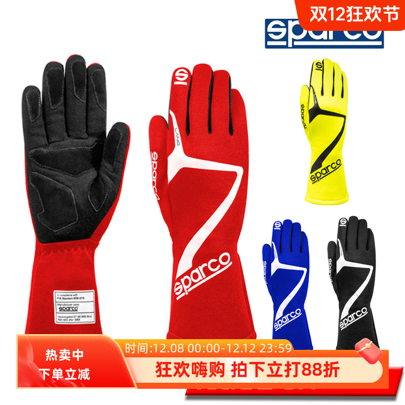 SPARCOFIA认证入门级赛车手套