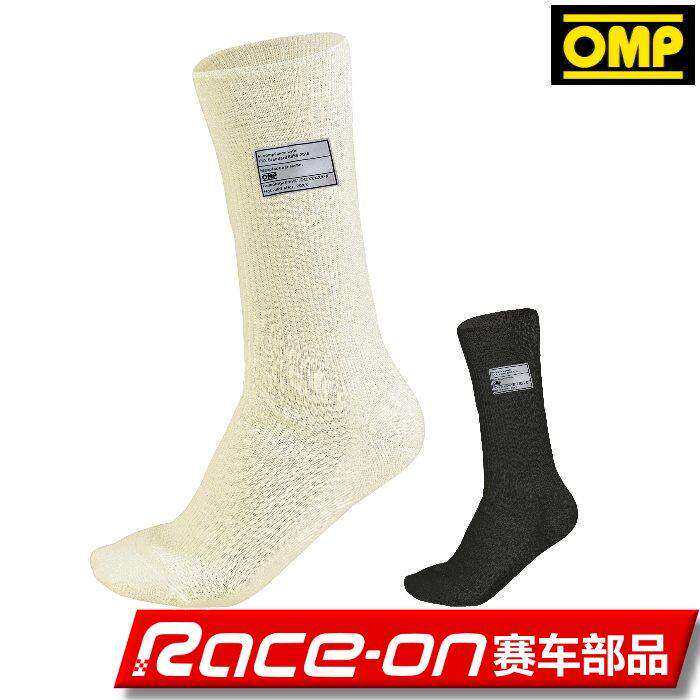 OMP SOCKS FIA 8856-2018认证 防火赛车长袜子