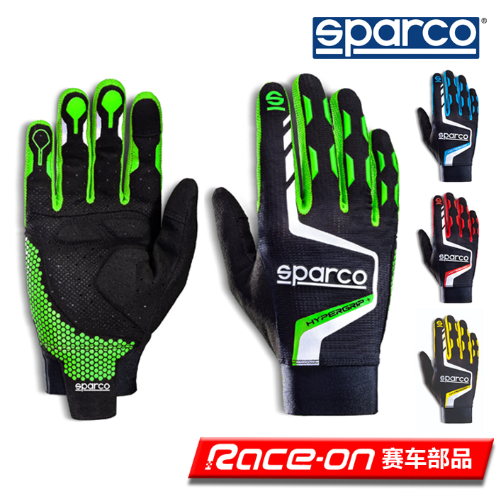 SPARCO HYPERGRIP+ 斯巴科赛车电竞手套 透气防滑 可触屏