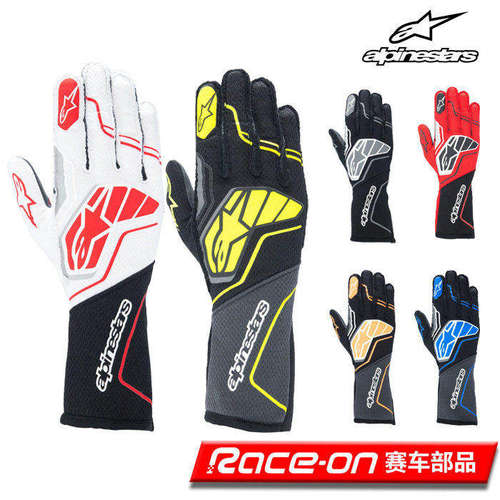 ALPINESTARSFIA防火阶赛车手套