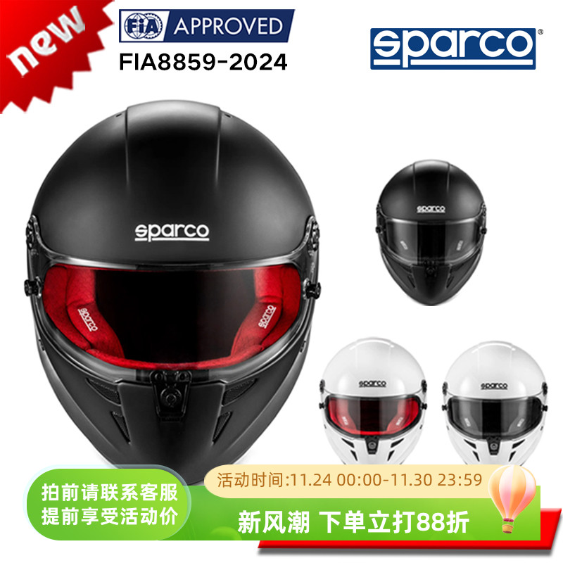 斯巴科赛车SPARCOFIA认证头盔
