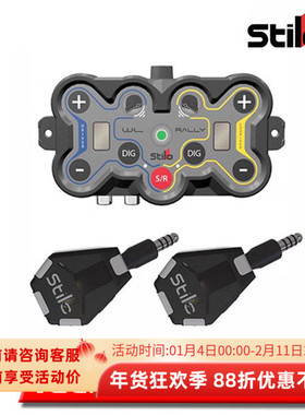 Stilo Venti WRC 拉力无线通讯系统