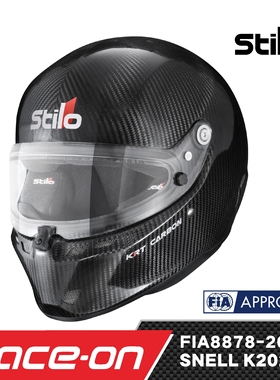 2026 STILO ST6 KRT CARBON FIA8878-2024/K2025认证碳纤卡丁头盔