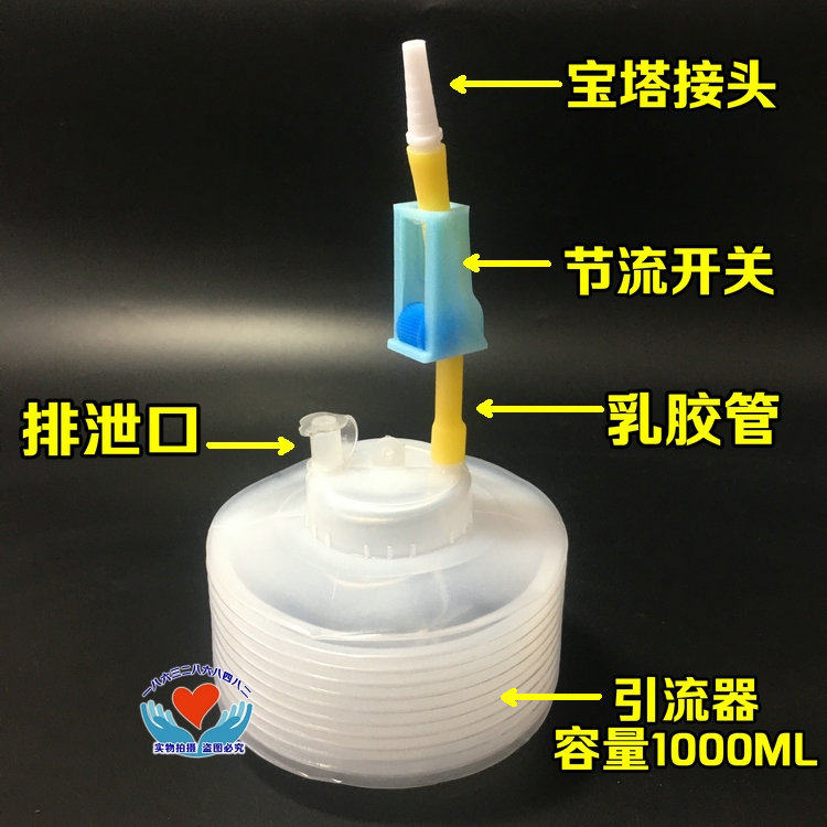 医用一次性使用负压引流器肠胃管连接器减压袋手术引流筒形吸引袋