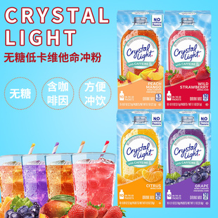 代购包邮能量系列Crystal Light木糖醇低卡维他命运动饮料粉4口味