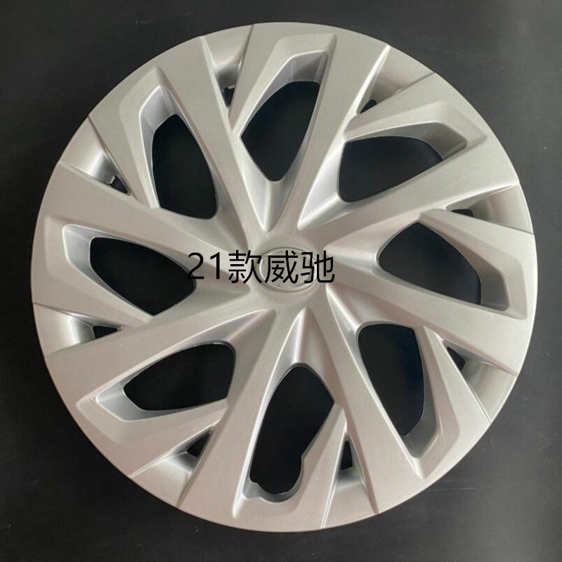 适用于21款威驰致炫致享轮毂盖威驰轮盖轮毂罩轮罩车轮盖15寸改装