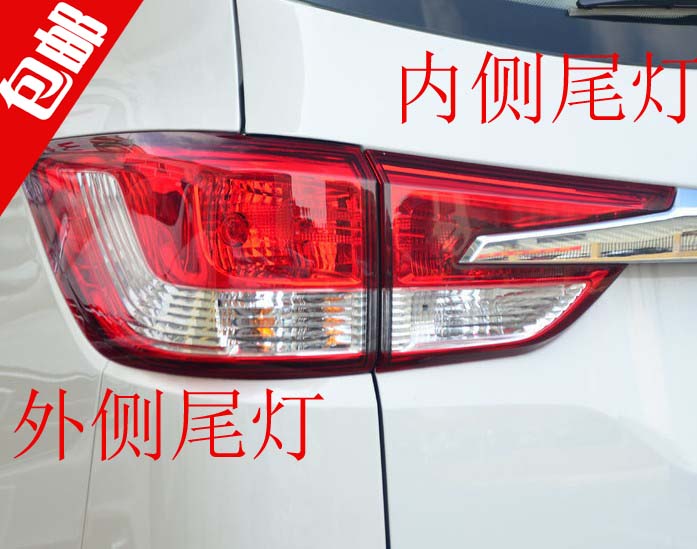 Wuling Hongguang S1 Taillight assembly Rear fog lamp Brake light S1 Enjoy After Shade Taillightin the Women's clothing/Boutique , Dress  category - from Buy2taobao.com to provide professional Taobao agent buy service