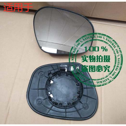 瑞虎倒车镜镜片后视镜片咔淘