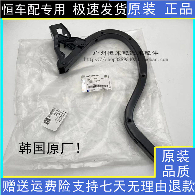 别克凯越新老款后备箱铰链合页盖