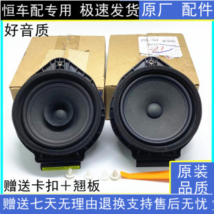 适配于雪佛兰科鲁兹音响喇叭英朗前门爱唯欧后门喇叭车门内扬声器