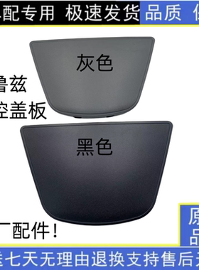 中控台上盖板雪佛兰科鲁兹中饰板