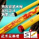 武术竞赛棍碳纤维武术比赛专用棍棒专业表演训练用头粗尾细武术杆