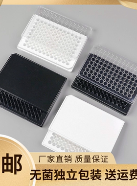 96孔全白全黑细胞培养板独立包装化学发光板黑色酶标板 黑色/白色