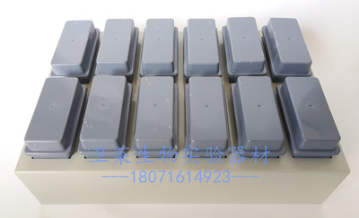 24片塑料染色缸组 抗原修复盒 12个一组，带2个染色架 耐强酸强碱