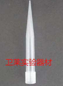 冲钻特惠 5ml 短吸头吉尔森 青云 金华 CAPP 瑞宁 枪头 吸咀 吸头