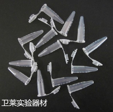 卫莱生物器材0.5ml 离心管 EP管 0.5mlPCR管 1000支/包