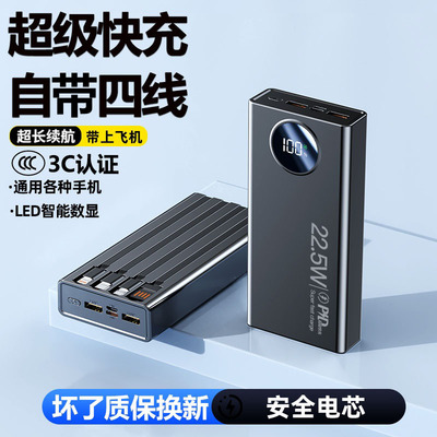 3C认证自带线充电宝可上飞机