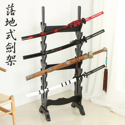 坐地收纳刀剑冷兵器架