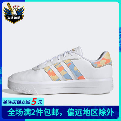 Adidas/阿迪达斯运动休闲鞋