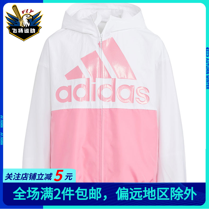 冲锋衣Adidas/阿迪达斯