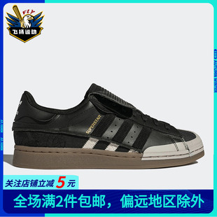 HP6178 贝壳头运动休闲板鞋 新款 Adidas阿迪达斯三叶草男女复古板鞋