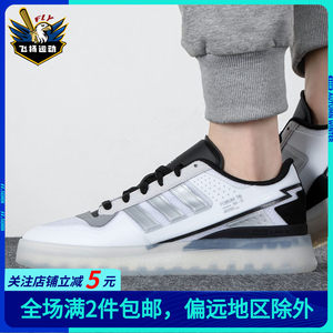 阿迪达斯男女鞋Adidas板鞋