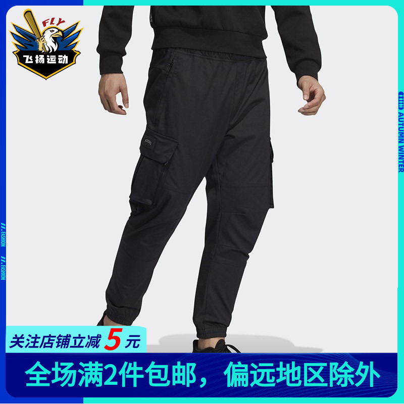 长裤Adidas/阿迪达斯男子工装