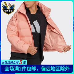 Adidas阿迪达斯羽绒服外套女款冬季蓝色保暖防风运动服上衣GT9232