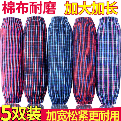 加长加大纯棉袖套粗棉工作劳保