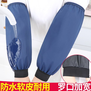 成人工作劳保耐磨PU软皮护袖 加长罗口皮袖 套防水防油男女厨房套袖