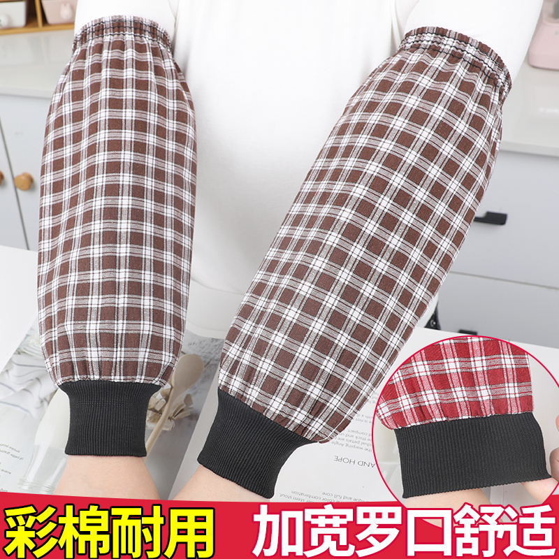 罗口纯棉袖套长款加厚耐脏耐磨