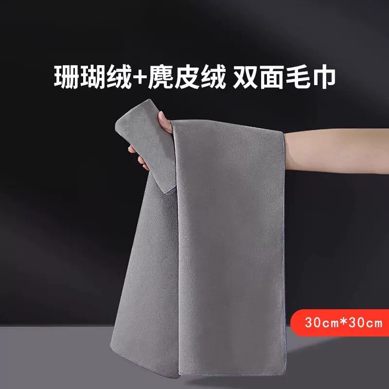 汽车擦车布专用巾麂皮绒鹿皮抹布吸水不掉毛车用内饰洗车毛巾无痕