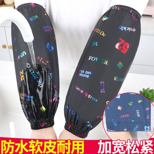 防水防油皮革袖套男女厨房防污加长款PU皮套袖头工作加厚耐磨护袖